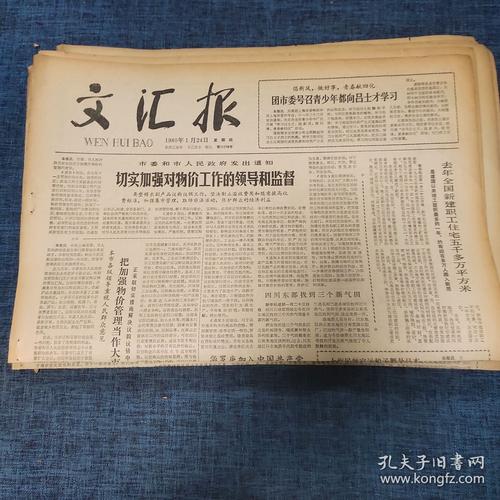 改革开放核心参考文献有哪些？-图2