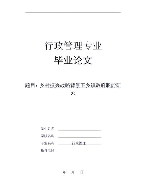 管理思想史论文参考文献有哪些经典？-图3