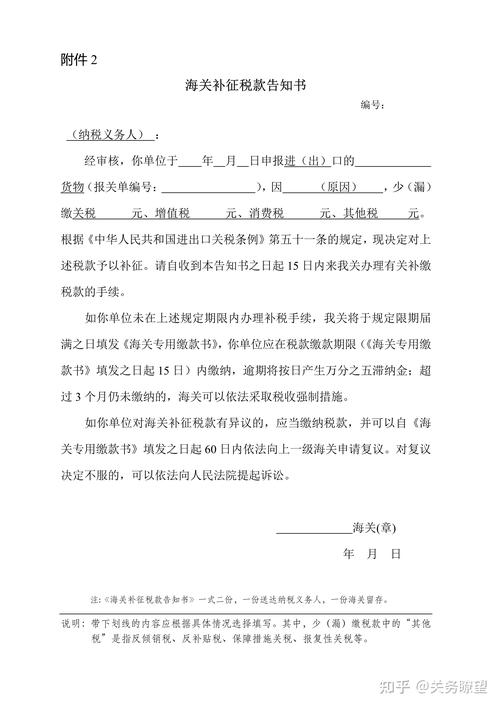 税收执法参考文献有哪些核心观点？-图3