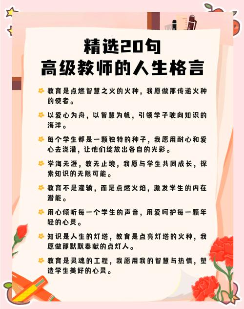 教师教育为何要融入教学生活常识？-图1