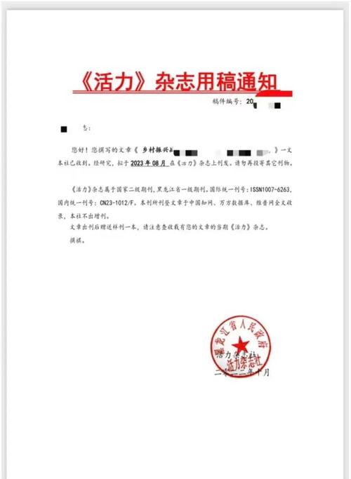 经济研究投稿有哪些关键要求？-图2