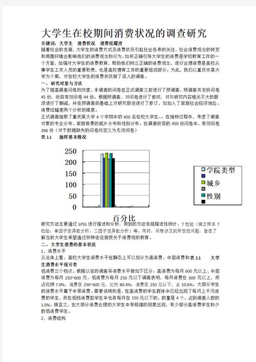 教育高消费，为何越演越烈？-图2