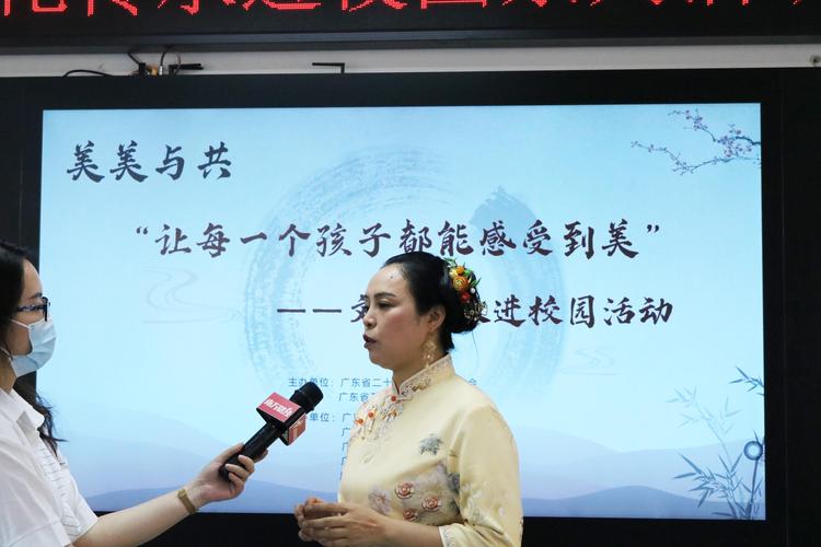 小学特色文化教育教学-图3