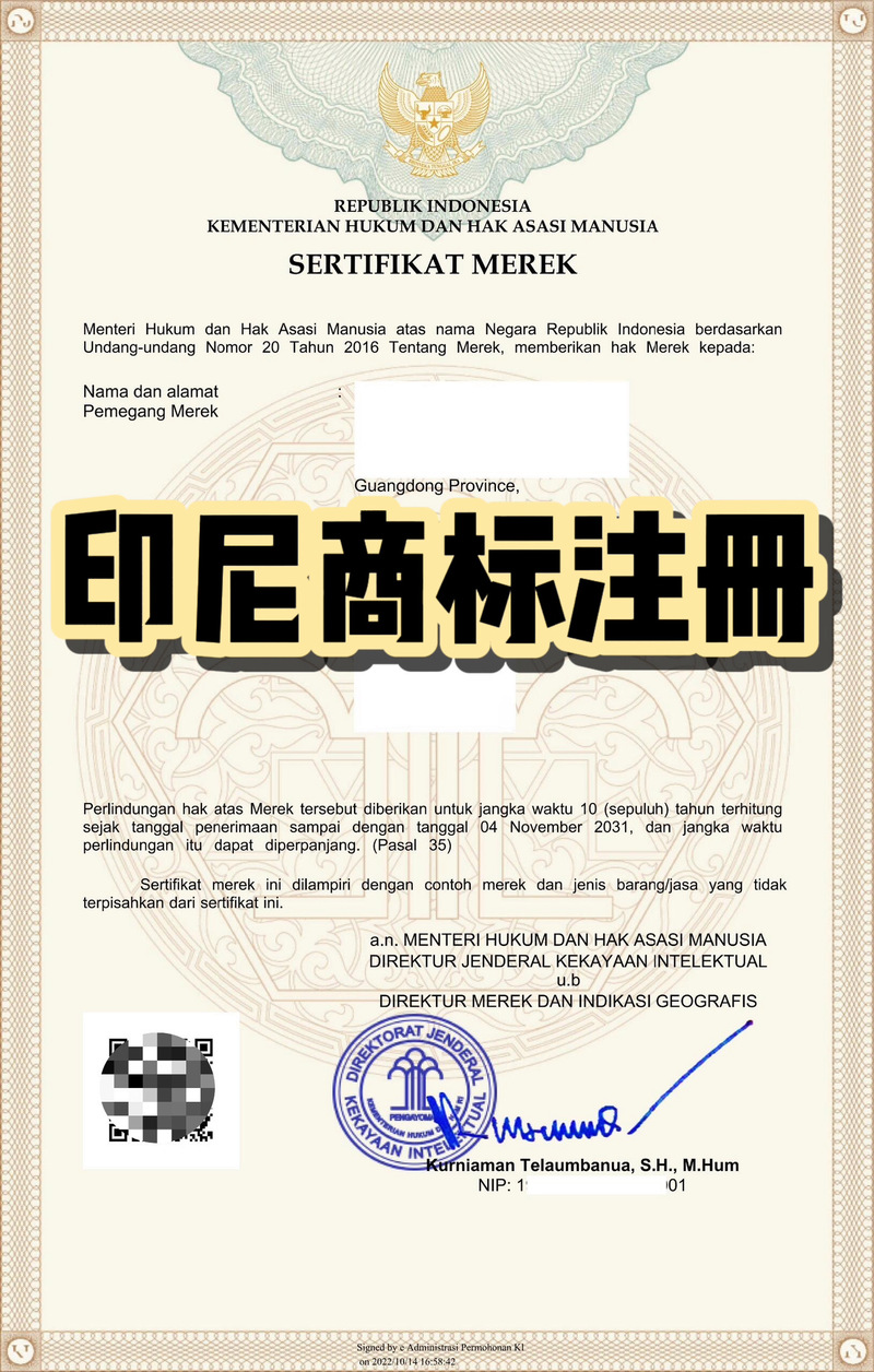 商标翻译国外研究成果-图2