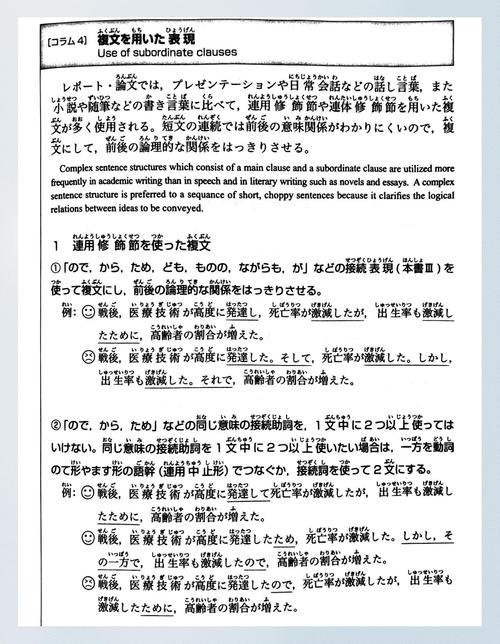 日语毕业论文研究内容-图1 日语毕业论文研究内容-图1