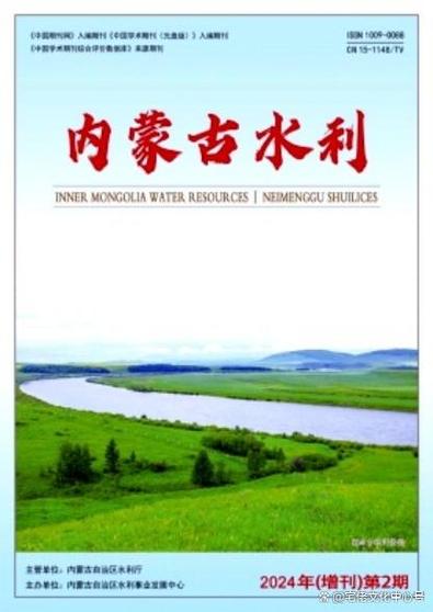 内蒙古教育杂志是什么性质的刊物？-图3