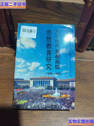 思想教育研究审稿要多久？-图1