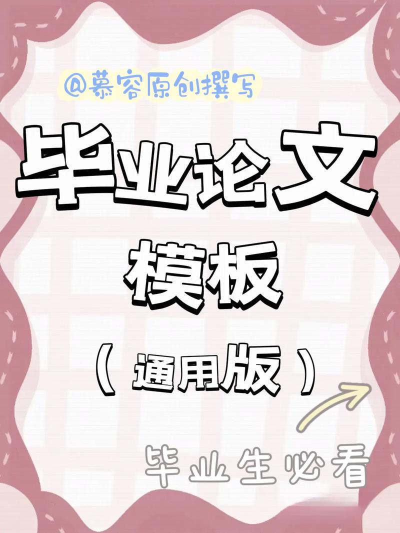 论文参考文献首行为何要留空白？-图2