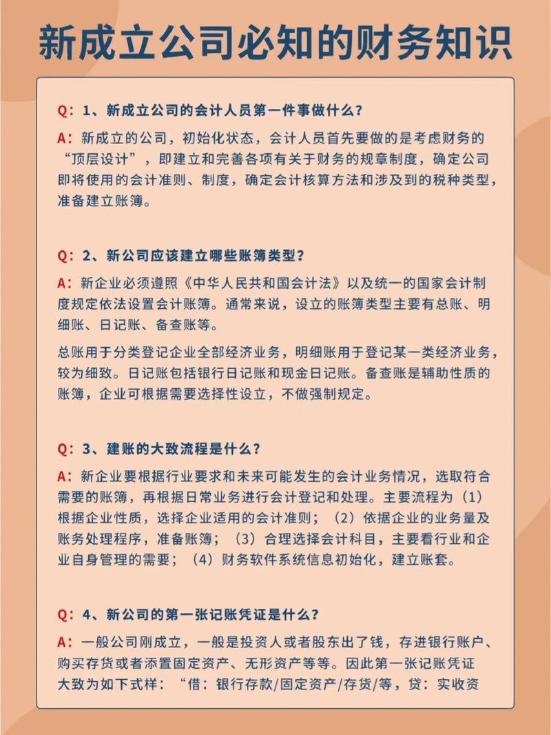 研究商誉会计有何核心意义？-图3