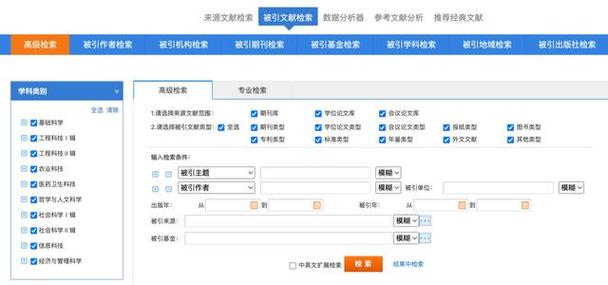 仿知网如何导出参考文献-图2