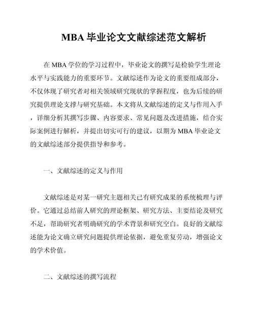 现代汉语研究论文有何新视角?-图2 现代汉语研究论文有何新视角?-图2