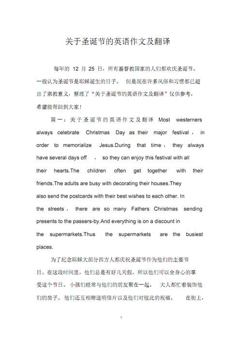 中西方节日英文参考文献有哪些核心研究？-图2