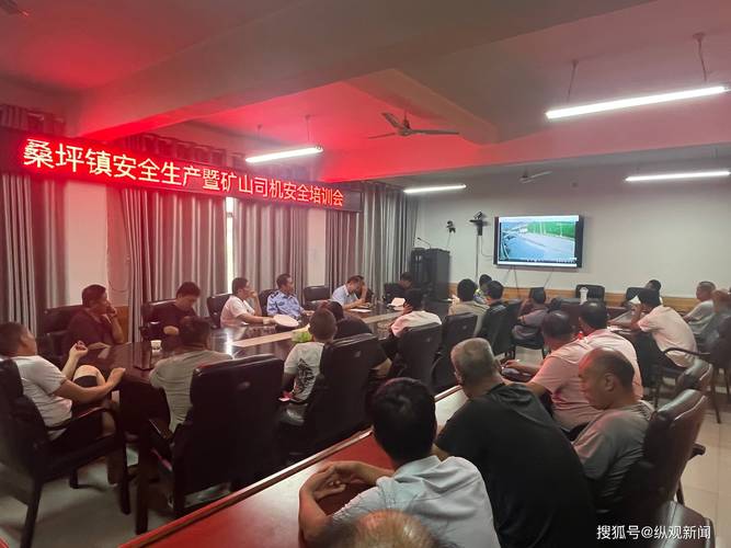 煤矿职工教育培训工作-图2