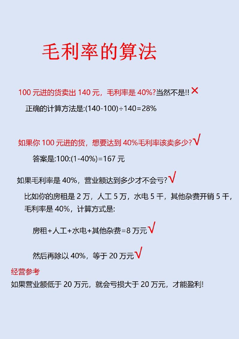 利率决定理论的参考文献-图2