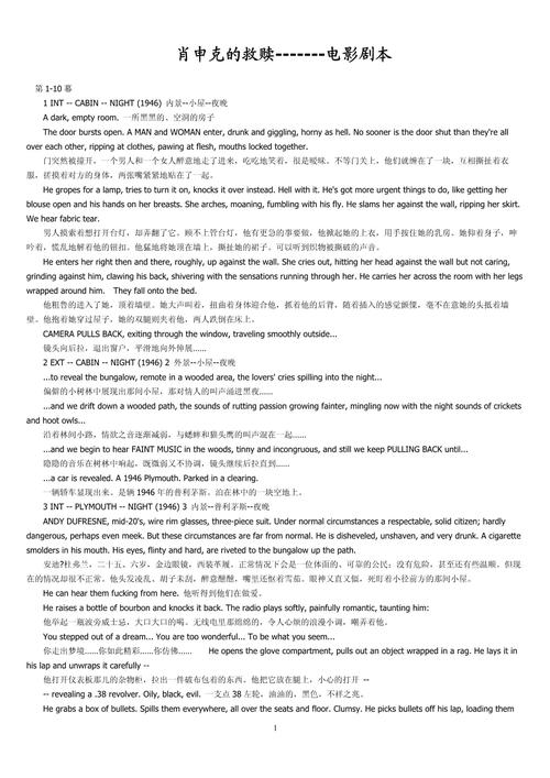 影视文化的外文参考文献-图1