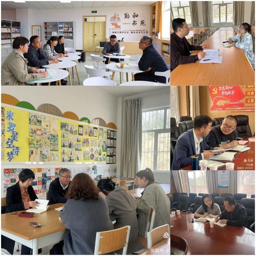 在学校的实践研究现状-图2