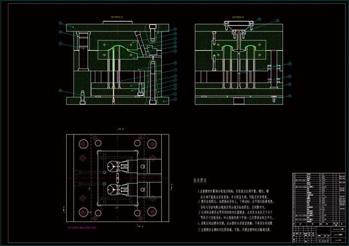 模具设计与制造参考文献有哪些？-图2