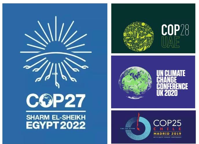 联合国气候公约参考文献-图1