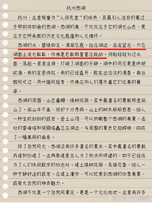 旅游业淡季论文参考文献-图2