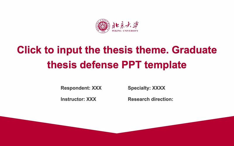 英语研究生开题PPT的核心要点是什么?-图2 英语研究生开题PPT的核心要点是什么?-图2