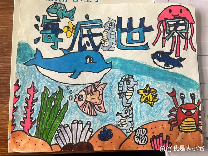 职高学前教育艺术方向-图1 职高学前教育艺术方向-图1