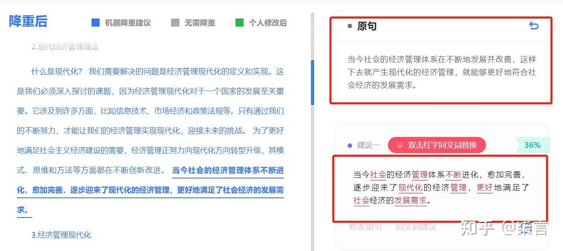 查重参考文献是否计入重复率？-图2