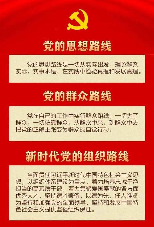 新时期党员教育如何提质增效？-图3