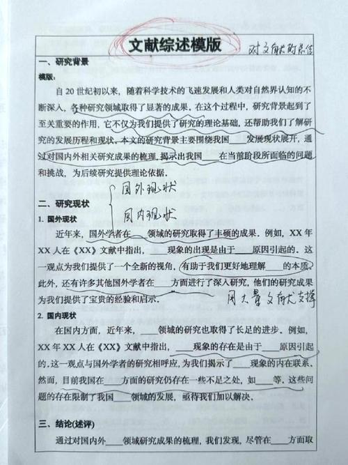 中美教育差异核心是什么？-图1