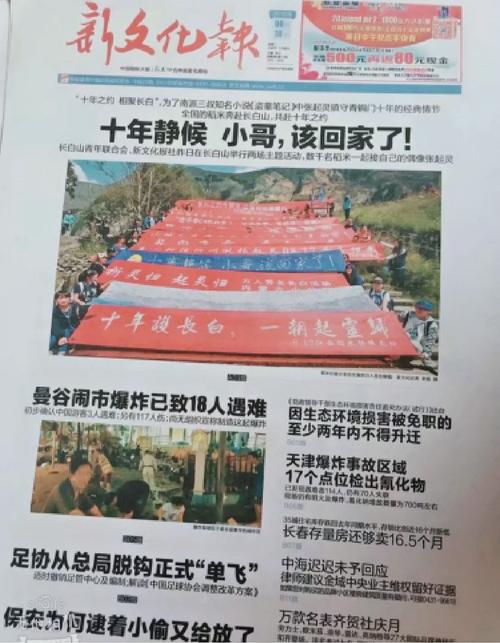 见刊后参考文献出错怎么办？-图1