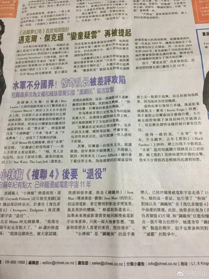 见刊后参考文献出错怎么办？-图3