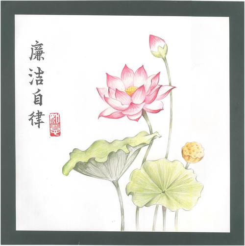 正面教育 廉洁自律-图3