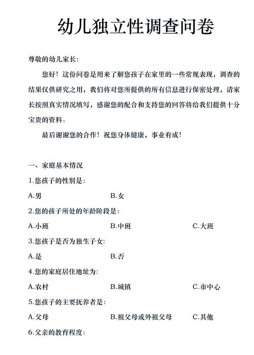 教育调查如何科学支撑决策?-图3 教育调查如何科学支撑决策?-图3