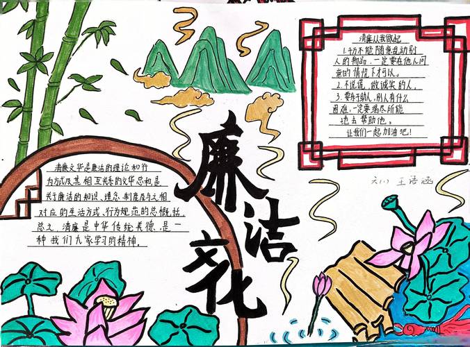 如何让基层廉政教育走深走实?-图3 如何让基层廉政教育走深走实?-图3