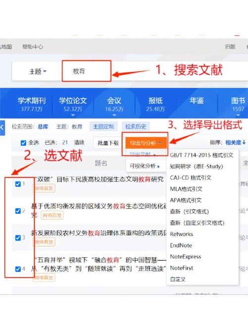 软件工程系统开发有哪些经典参考文献？-图1
