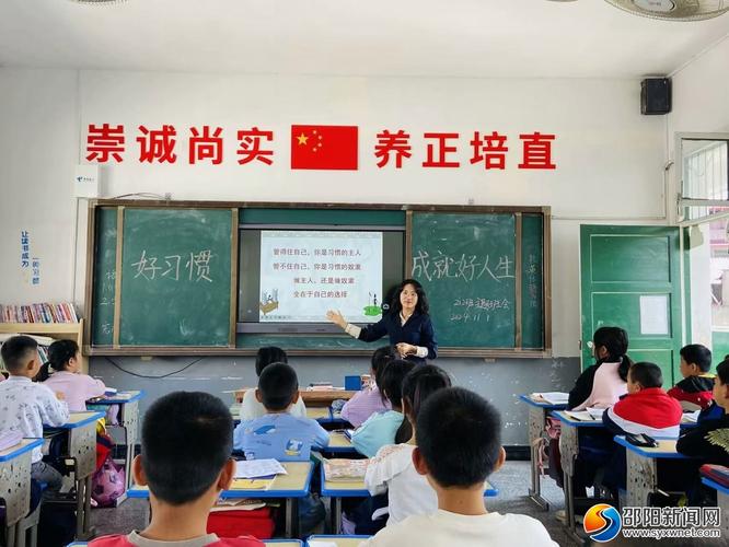 小学生品格教育 现状-图2 小学生品格教育 现状-图2