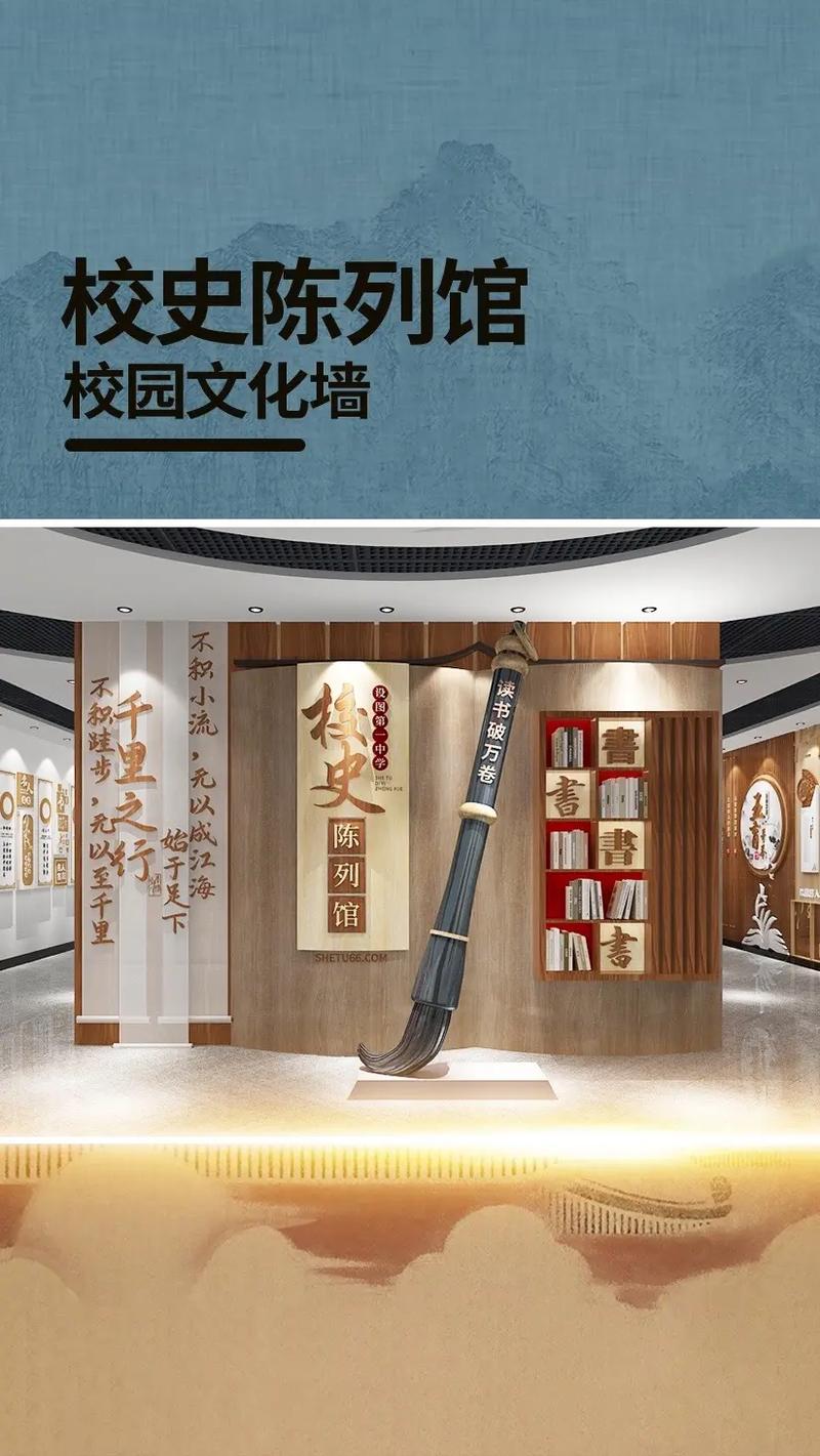 学校文化建设的参考文献-图3