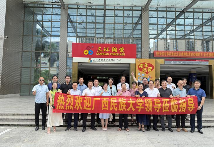 广西民族研究好发表吗？-图1