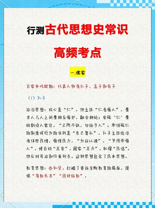 儒家文化参考文献有哪些经典？-图2