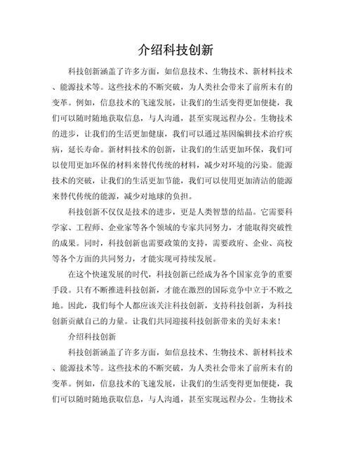 科技创新参考文献如何高效检索?-图2 科技创新参考文献如何高效检索?-图2