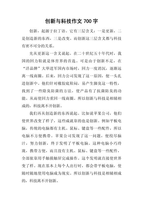 科技创新参考文献如何高效检索?-图3 科技创新参考文献如何高效检索?-图3