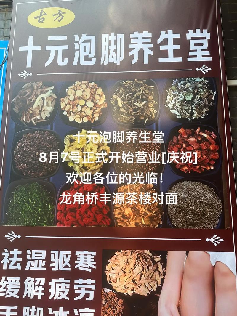 糖尿病中药足浴参考文献有何研究价值？-图2