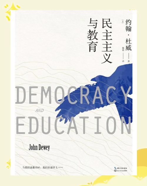 西方民主教育方式真的适合所有人吗？-图3