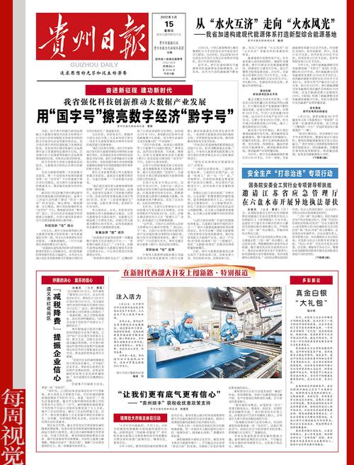 参考文献为报纸的怎么标-图2