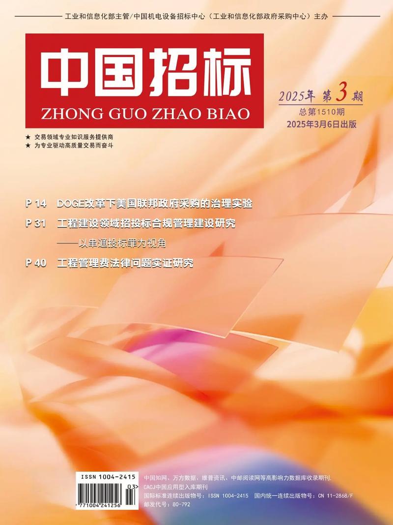 开发研究在知网收录情况如何?-图2 开发研究在知网收录情况如何?-图2