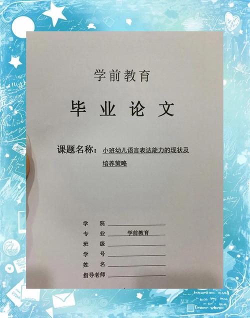 美术活动如何促进幼儿创造力发展？-图2