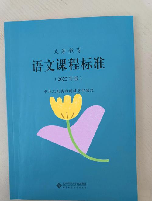 中职语文如何有效渗透德育教育？-图3