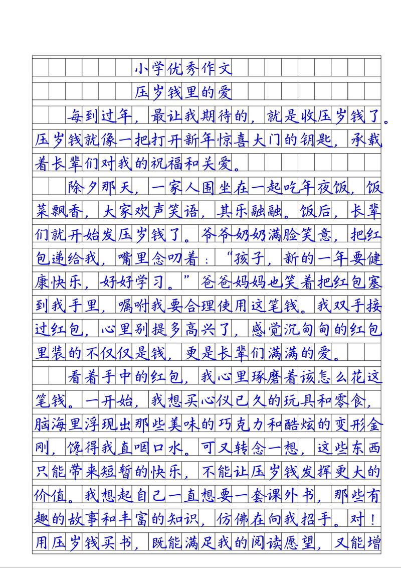 教育与金钱，究竟是助力还是枷锁？-图3