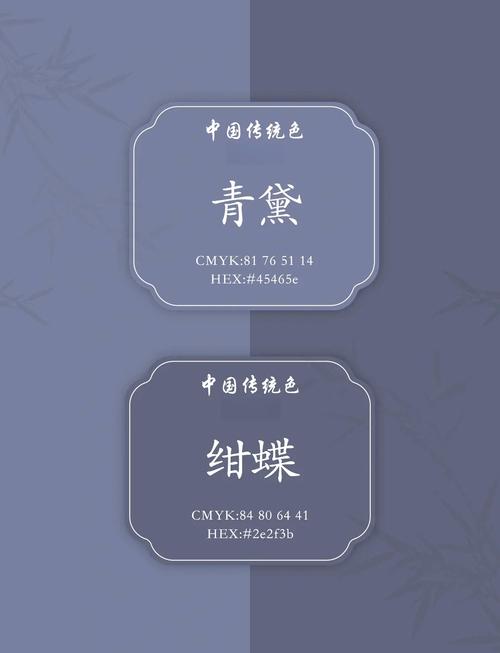 中国传统色彩研究论文-图3