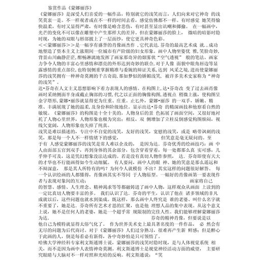 小学美术教育随笔，如何提升课堂实效？-图3