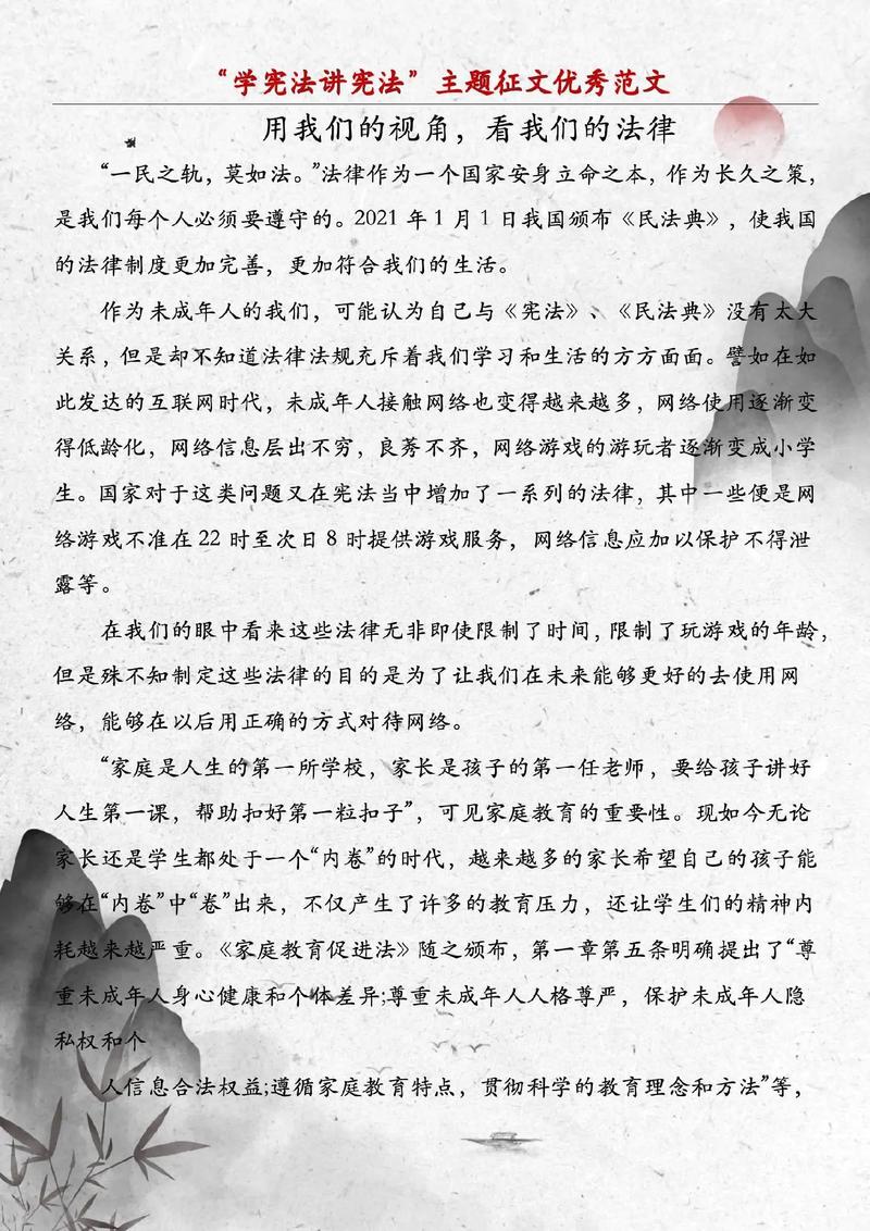 法与正义的参考文献，核心争议是什么？-图2